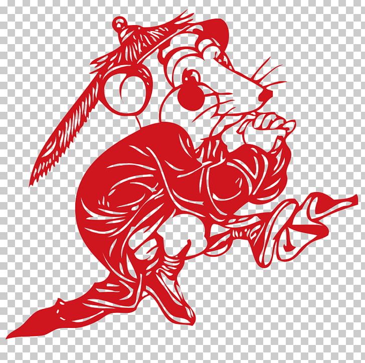 Rat Zi Wei Dou Shu Sexagenary Cycle PNG, Clipart, Animals, China, Chinese Paper Cutting, Chinese Style, Chinese Zodiac Free PNG Download
