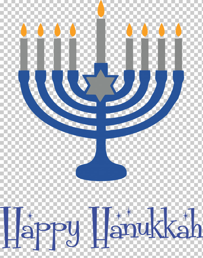 2021 Happy Hanukkah Hanukkah Jewish Festival PNG, Clipart, Candle, Candlestick, Christmas Day, Dreidel, Hanukkah Free PNG Download