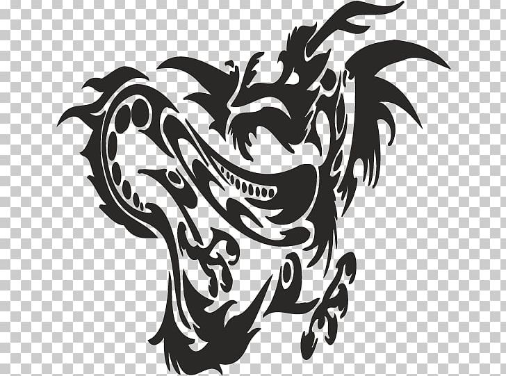 Visual Arts Silhouette Dragon PNG, Clipart, Art, Black, Black And White, Chinese Dragon, Computer Wallpaper Free PNG Download