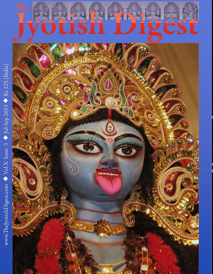 Kali Puja Naraka Chaturdashi Mantra Diwali PNG, Clipart, Art, Ashvin, Carnival, Chaturdashi, Diwali Free PNG Download