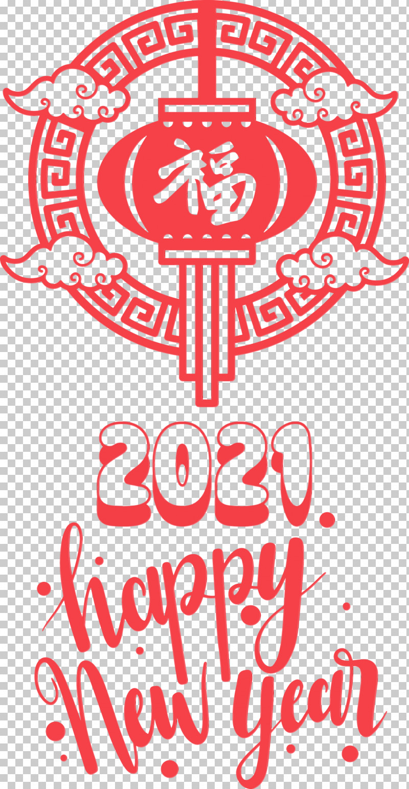 Chinese New Year PNG, Clipart, 2021 Chinese New Year, Chinese New Year, Christmas Day, Fireworks, Happy Chinese New Year Free PNG Download