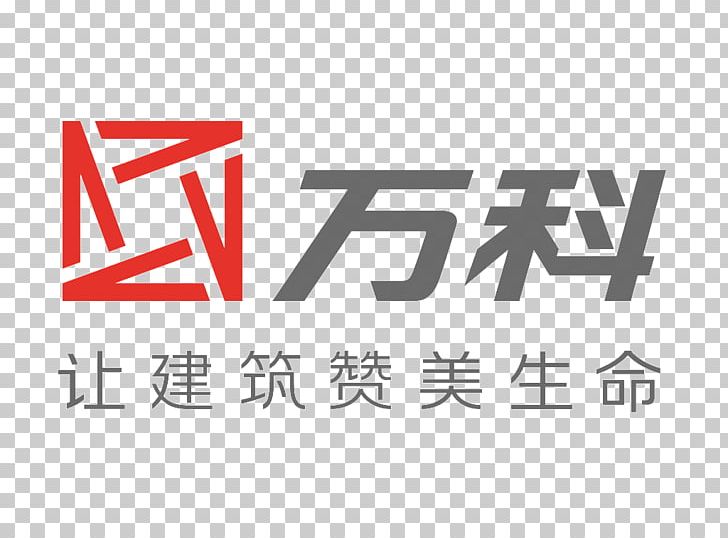 Vanke Business Shenzhen Logo Guicheng Subdistrict PNG, Clipart, Angle, Area, Brand, Brand Management, Business Free PNG Download