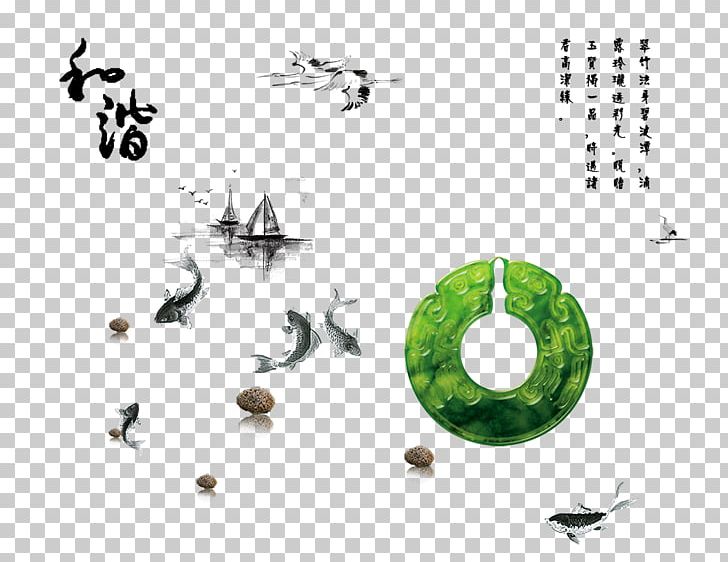 Koi Ink Wash Painting Landscape Painting PNG, Clipart, Brand, Carp, Chinese Opera, Chinese Painting, Circle Free PNG Download