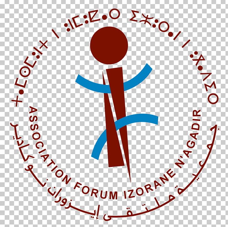 Izorane Food Organization Commémoration Art Marina PNG, Clipart, Agadir, Amazigh, Area, Art, Birthday Free PNG Download