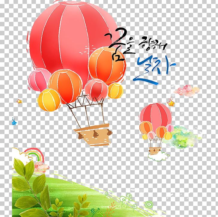 Balloon Cartoon PNG, Clipart, Air Balloon, Air Vector, Balloon, Balloon Cartoon, Balloon Vector Free PNG Download