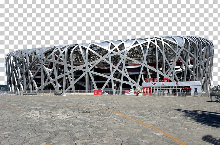 Beijing National Stadium Icon PNG, Clipart, Animals, Ant Nest, Attractions, Beijing, Birds Nest Free PNG Download