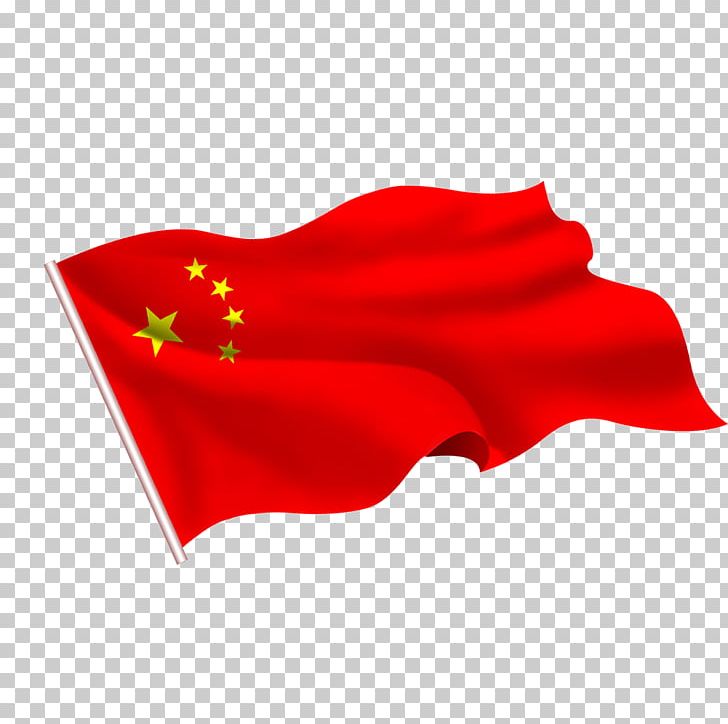 Flag Of China National Flag PNG, Clipart, American Flag, Australia Flag, Banner, Button, China Free PNG Download
