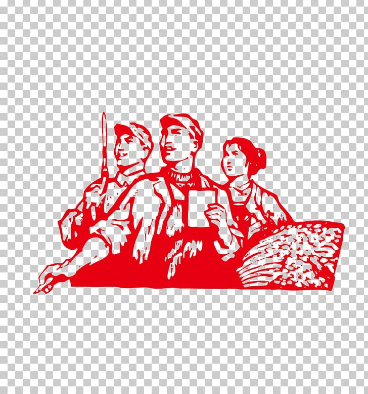 China Jinggang Mountains Cultural Revolution Red Guards PNG, Clipart, Art, Black And White, Brand, Comm, Female Warrior Free PNG Download