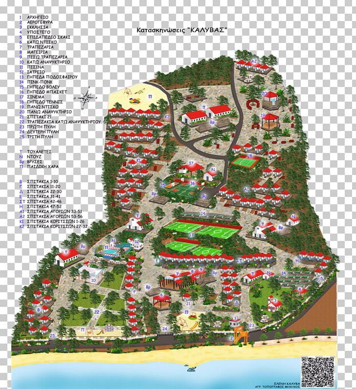 Kalivas Camp Camping Campsite Metamorfosi PNG, Clipart, Accommodation, Area, Athletics Field, Camping, Camps International Free PNG Download