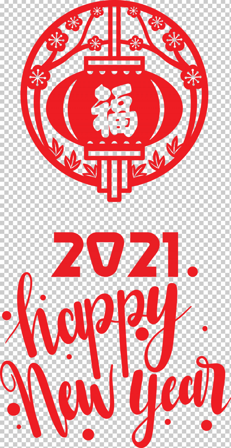 Happy Chinese New Year 2021 Chinese New Year Happy New Year PNG, Clipart, 2021 Chinese New Year, Geometry, Happy Chinese New Year, Happy New Year, Line Free PNG Download