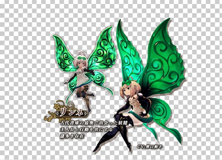 Bravely Default: Fairy's Effect Final Fantasy: Brave Exvius PNG, Clipart,  Free PNG Download