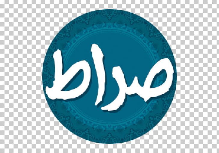 Google Play Google Translate Arabic PNG, Clipart, Aftabshireen, Aqua, Arabic, Arabic Literature, Circle Free PNG Download