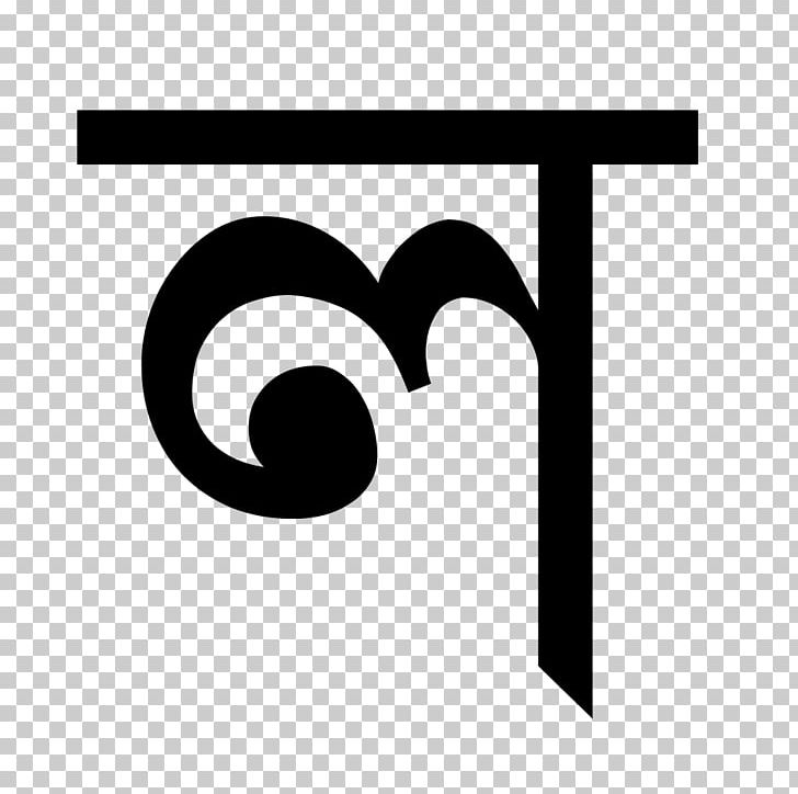 Bengali alphabet missing Sorbornno