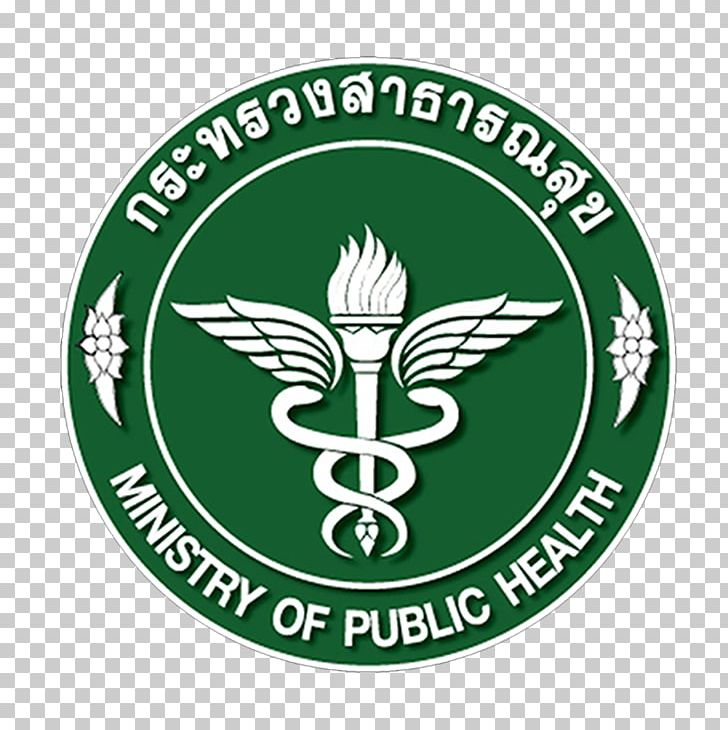 Lampang Province Songkhla Province Dong Charoen District Ministry Of Public Health Chumphon Provincial Health Office PNG, Clipart, Amphoe, Badge, Brand, Emblem, Go Hard Or Go Home Free PNG Download