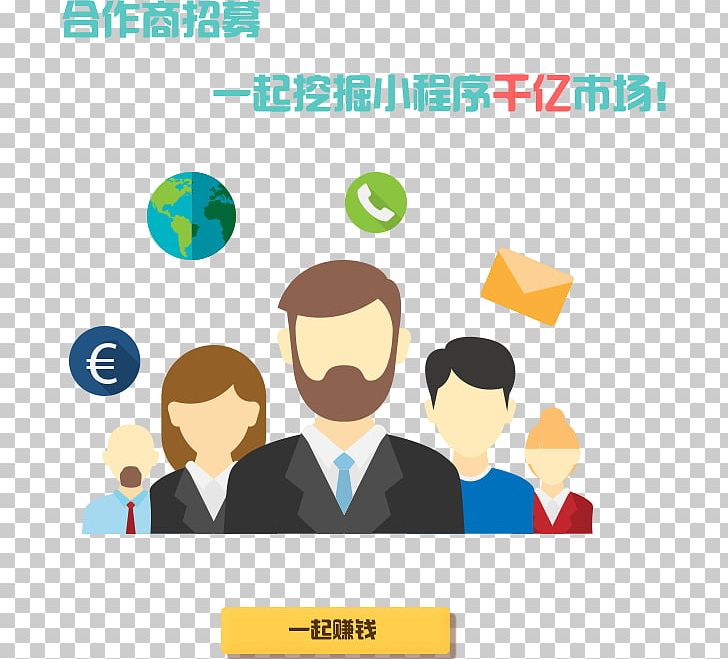 Teamwork Afacere Encapsulated PostScript PNG, Clipart, Afacere, Area, Art, Brand, Business Free PNG Download