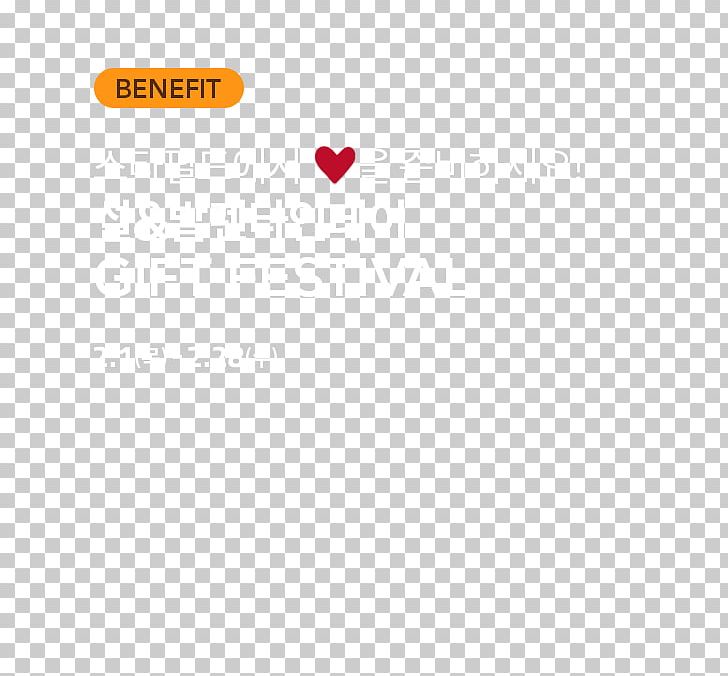 Logo Brand Font PNG, Clipart, Area, Art, Brand, Heart, Line Free PNG Download