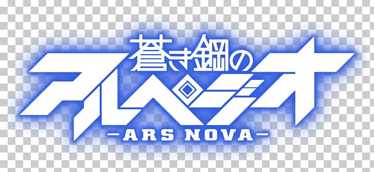 Arpeggio Of Blue Steel Ars Nova Anime Comiket PNG, Clipart, Anime, Arpeggio, Arpeggio Of Blue Steel, Ars Nova, Art Free PNG Download