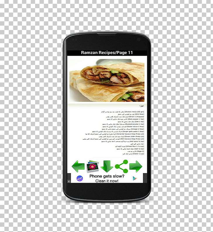 Brand Recipe Font PNG, Clipart, Apk, Brand, Dahi, Others, Ramzan Free PNG Download