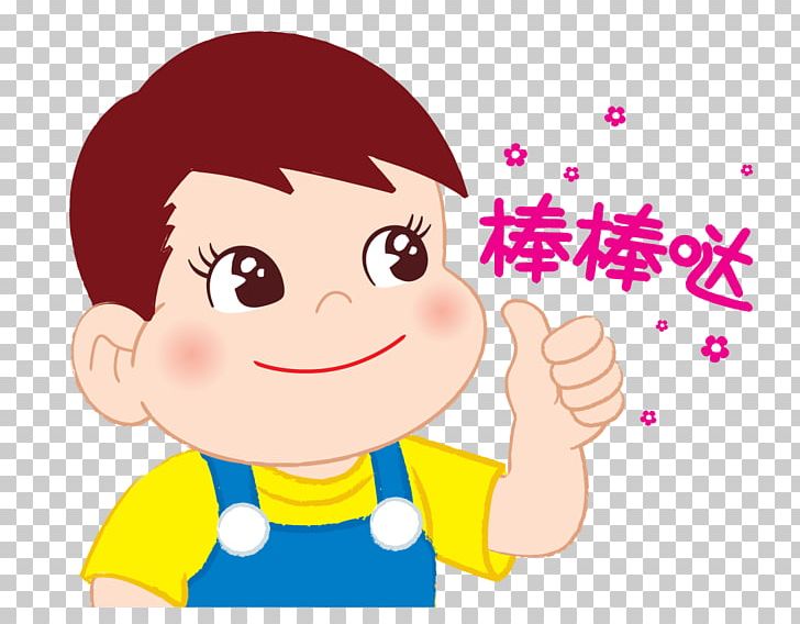 Eye Cheek Smile Human Mouth PNG, Clipart, Area, Arm, Boy, Cartoon, Cheek Free PNG Download