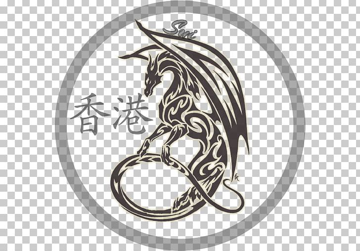 Tattoo Chinese Stencil Designs Chinese Dragon Drawing PNG, Clipart, Art, Black Dragon, Body Jewelry, Brand, China Free PNG Download