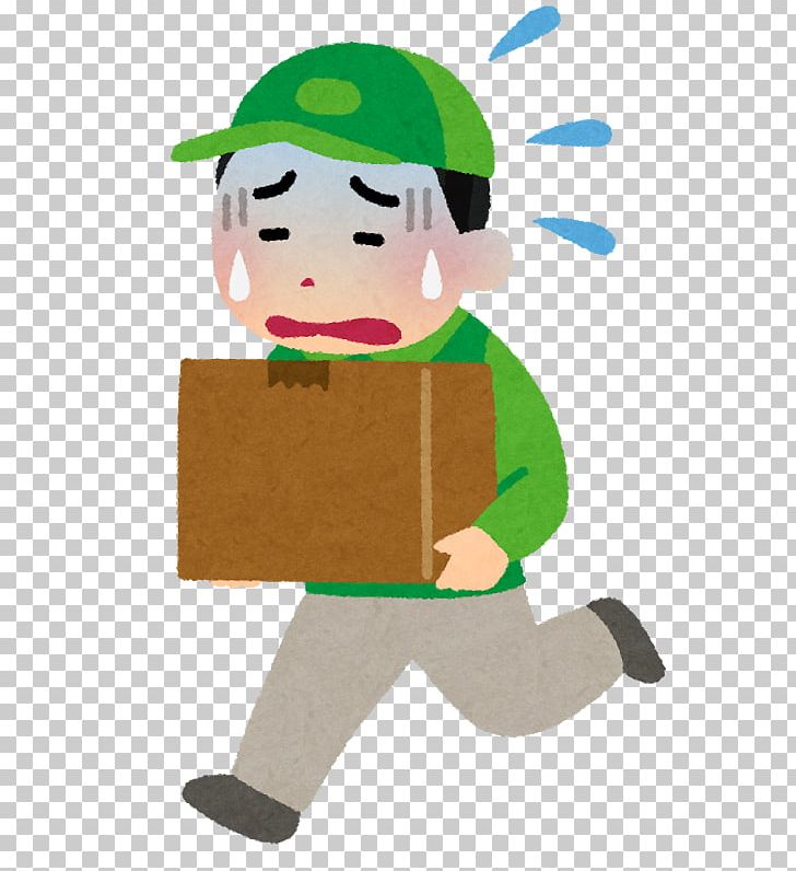 Courier 宅配ボックス 運送 Yamato Transport 運輸業 PNG, Clipart, Art, Boy, Cargo, Cartoon, Courier Free PNG Download