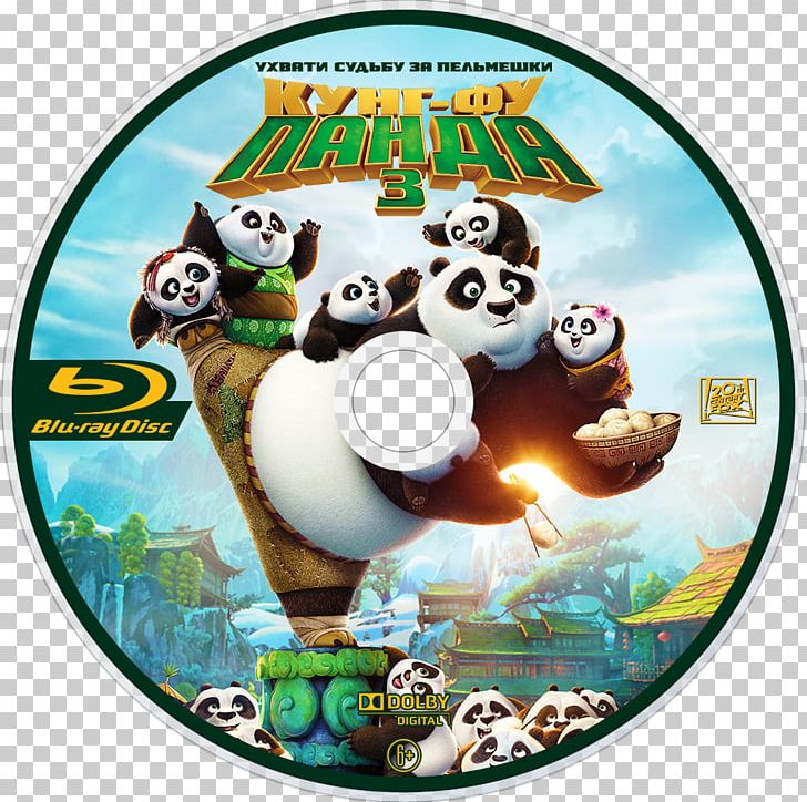 Po Giant Panda Master Shifu Kung Fu Panda Film PNG, Clipart, Animated Film, Cartoon, Cinema, Dreamworks, Dreamworks Animation Free PNG Download