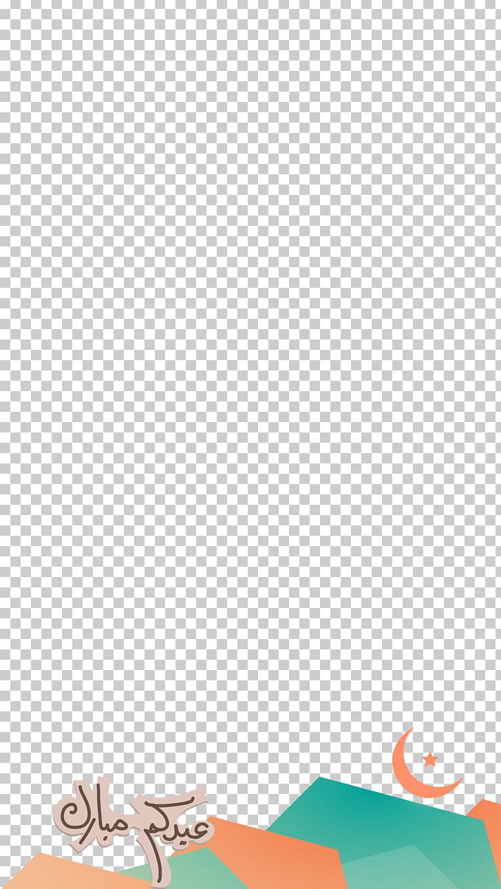 Shoe Desktop Pattern PNG, Clipart, Art, Computer, Computer Wallpaper, Desktop Wallpaper, Footwear Free PNG Download