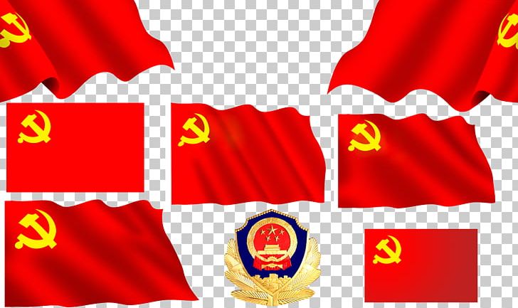National Emblem Of The Peoples Republic Of China Flag Of China National Flag PNG, Clipart, American Flag, Australia Flag, Brand, China, Emblem Free PNG Download