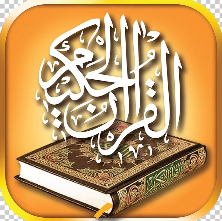 Quran Translations Android Surah PNG, Clipart, Amharic, Android, App Store, Brand, Calligraphy Free PNG Download