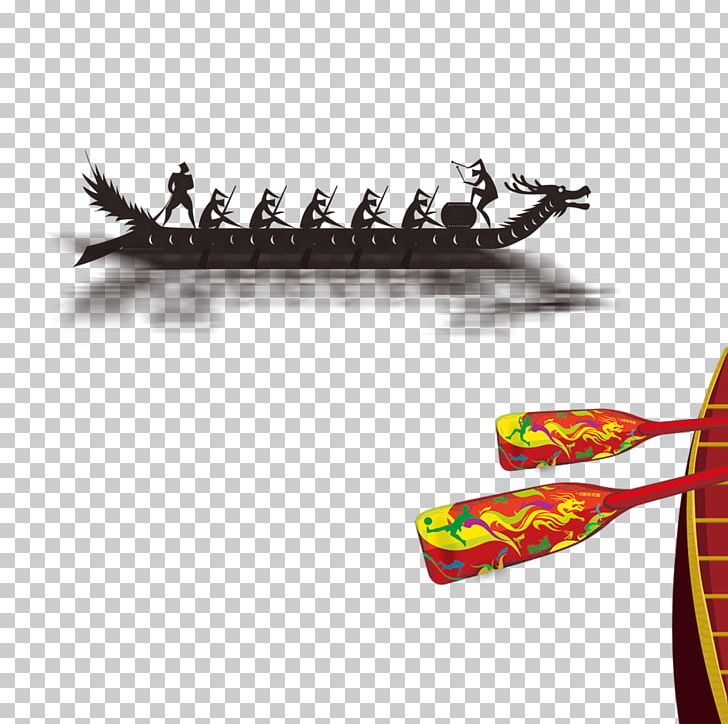 Zongzi Dragon Boat Festival U83abu6101u5973 Bateau-dragon PNG, Clipart, Advertising, Bateaudragon, Boat, Boating, Boats Free PNG Download