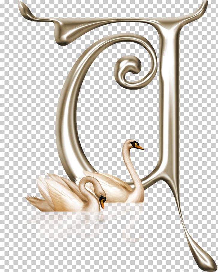 Alphabet Letter Case F Lettering PNG, Clipart, All Caps, Alphabet, Ansichtkaart, Body Jewelry, Calligraphy Free PNG Download