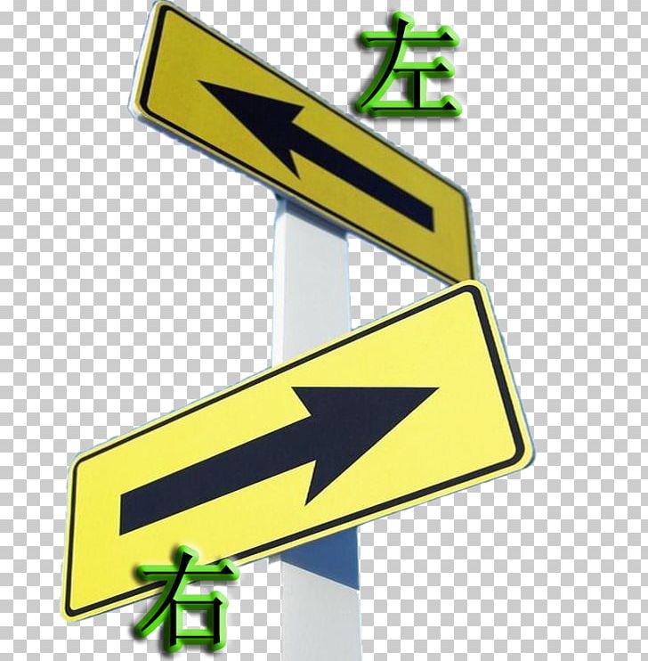 Traffic Sign Arrow PNG, Clipart, Adobe Illustrator, Angle, Area, Brand, Card Free PNG Download