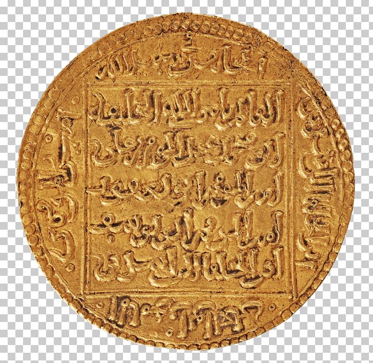 Coin Currency Obverse And Reverse Al-Andalus Mint PNG, Clipart, Alandalus, Ancient History, Artifact, Brass, Brazilian Cruzado Free PNG Download