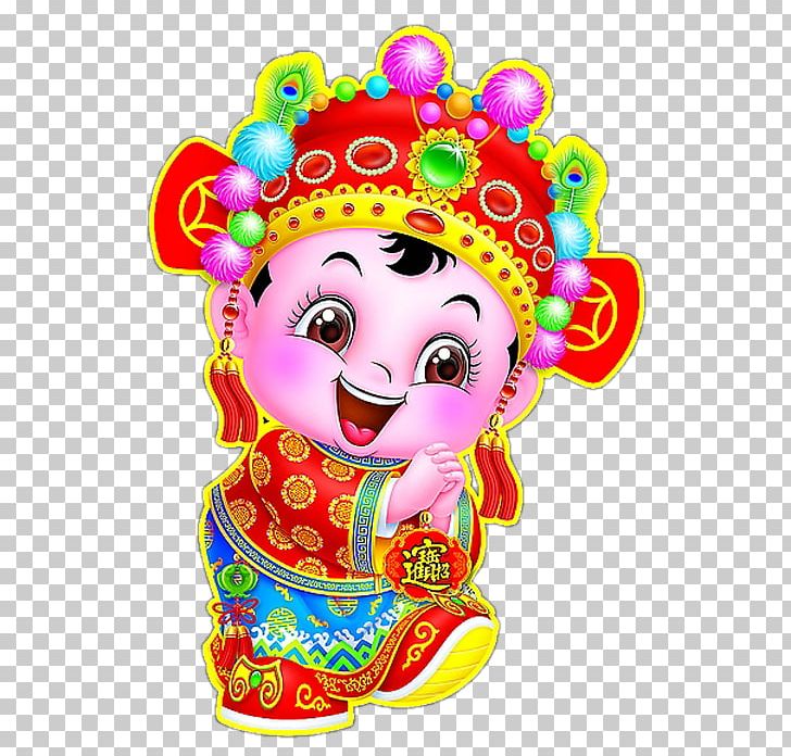 Chinese New Year Euclidean PNG, Clipart, Art, Baby Boy, Balloon, Blog, Boy Free PNG Download