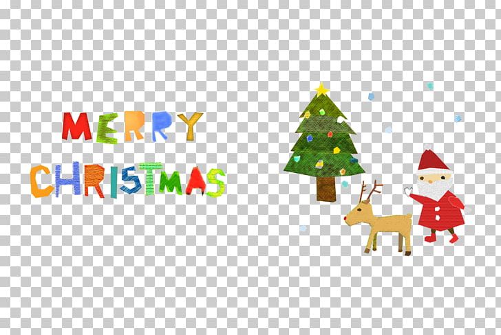 Christmas Tree Christmas Day Christmas Card Christmas Ornament Post Cards PNG, Clipart, Christmas, Christmas Card, Christmas Day, Christmas Decoration, Christmas Ornament Free PNG Download