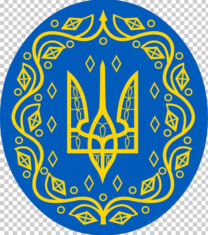 Coat Of Arms Of Ukraine Ukrainian People's Republic Coat Of Arms Of Colombia PNG, Clipart,  Free PNG Download