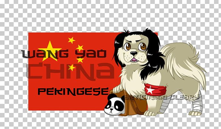 Puppy Dog Breed Pekingese Jämthund Lion PNG, Clipart, Animals, Big Cats, Carnivoran, Cartoon, Cat Like Mammal Free PNG Download