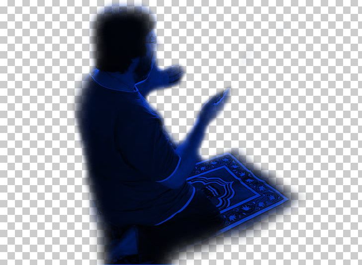 El Coran (the Koran PNG, Clipart, Allah, Blue, Cobalt Blue, Computer Wallpaper, Dua Free PNG Download