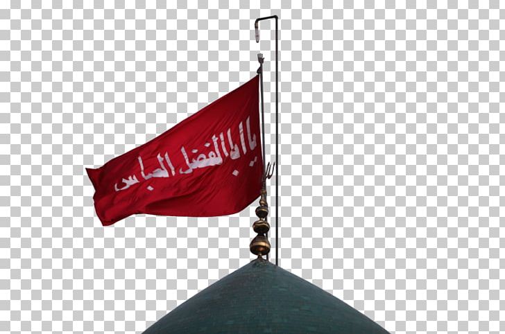 Shia Islam Karbala Qur'an Hadith Muharram PNG, Clipart, Abbas Ibn Ali, Ali, Ashura, Fatimah Bint Muhammad, Flag Free PNG Download