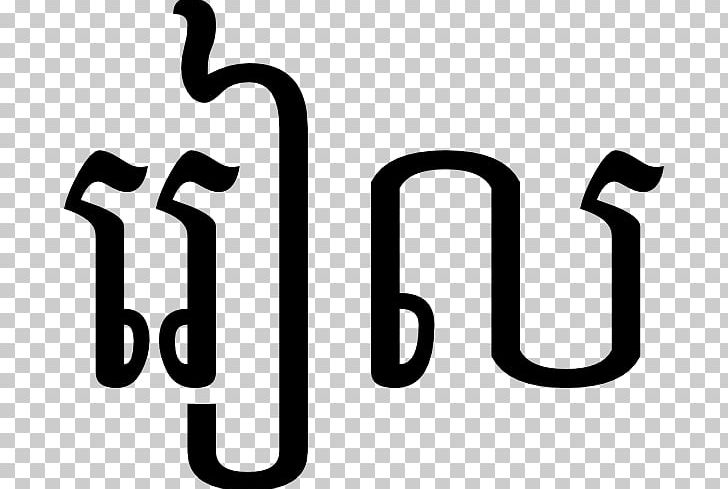 Cambodia Khmer Alphabet Khmer People PNG, Clipart, Alphabet, Area, Black And White, Brand, Cambodia Free PNG Download