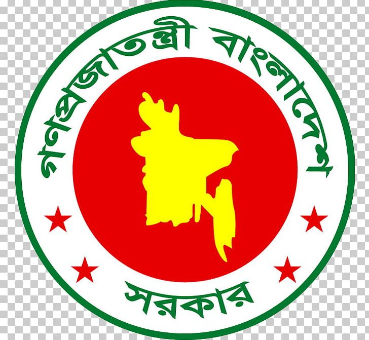 Government Of Bangladesh Organization Custom House Dhaka PNG, Clipart ...