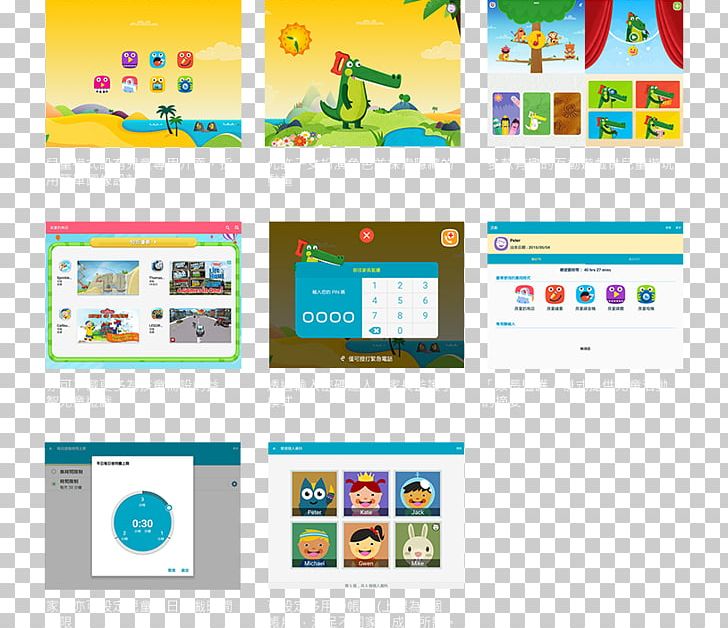 Web Page Graphic Design Line PNG, Clipart, Area, Art, Brand, Graphic Design, Kids Game Free PNG Download