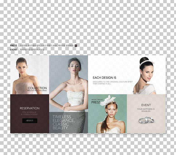 Brand Advertising Beauty.m PNG, Clipart, Advertising, Art, Beauty, Beautym, Brand Free PNG Download