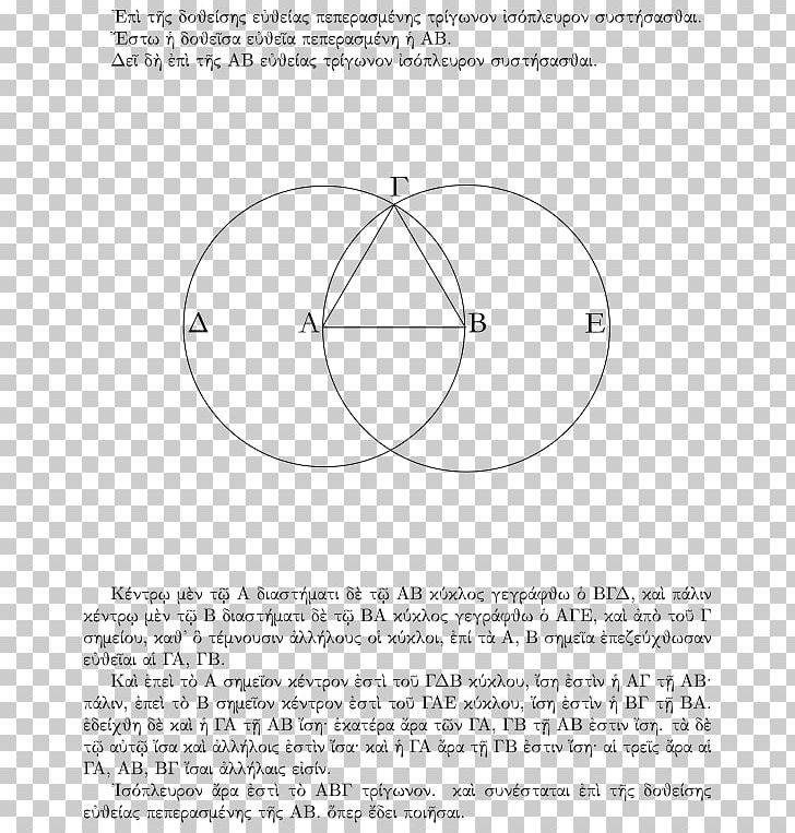 Euclid's Elements Euclidean Geometry Euclidean Space Axiom PNG, Clipart, Angle, Area, Axiom, Bisection, Black And White Free PNG Download