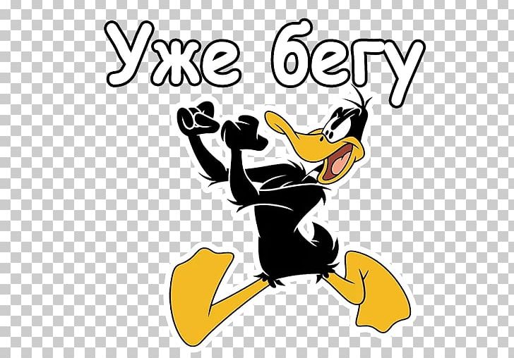 Daffy Duck Bugs Bunny Tasmanian Devil Porky Pig Lola Bunny PNG, Clipart, Animated Cartoon, Artwork, Beak, Bird, Bugs Bunny Free PNG Download