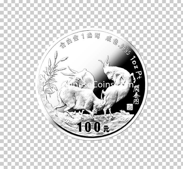 Coin Silver PNG, Clipart, Brand, Coin, Currency, Label, Money Free PNG Download