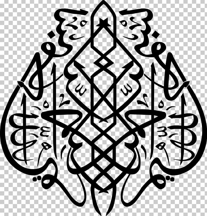 Quran Basmala Arabic Calligraphy Allah PNG, Clipart, Allah, Arabic Calligraphy, Area, Arrahman, Art Free PNG Download