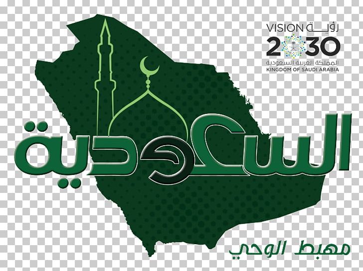 Saudi Arabia Map Stock Photography PNG, Clipart, Arabian Peninsula, Art, Brand, Drawing, Flag Of Saudi Arabia Free PNG Download