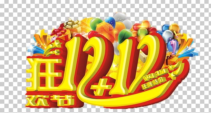 Carnival Gratis PNG, Clipart, 12 Bis, 12 Chinese Zodiac, Adobe Illustrator, Aloe Vera Pulp 12 0 1, Balloon Free PNG Download