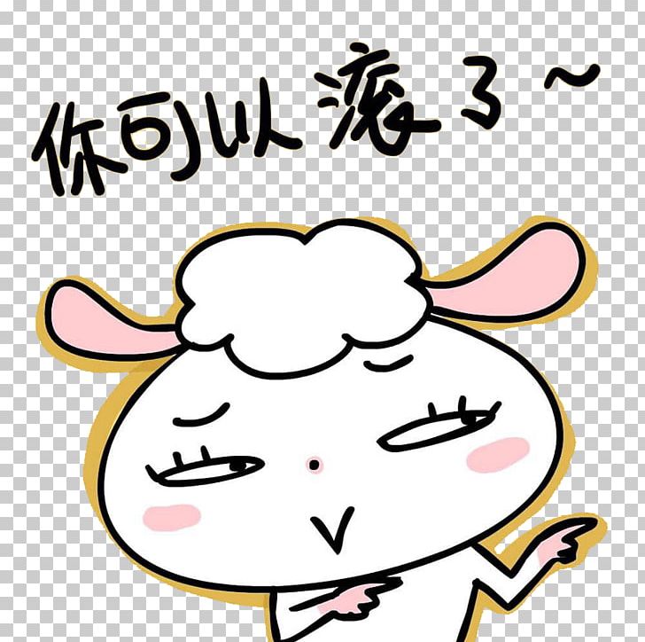 Sticker WeChat Tencent QQ Facial Expression Online Chat PNG, Clipart, App, Apple, Art, Babies, Baby Free PNG Download